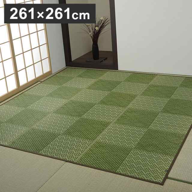 ラグ 江戸間4.5畳 約261×261cm 敷物 花ござ 国産 純国産 日本製 小林製薬 持続性抗菌剤 KOBA-GUARD 制菌 抗菌防臭 夏 い草 市松 モダン