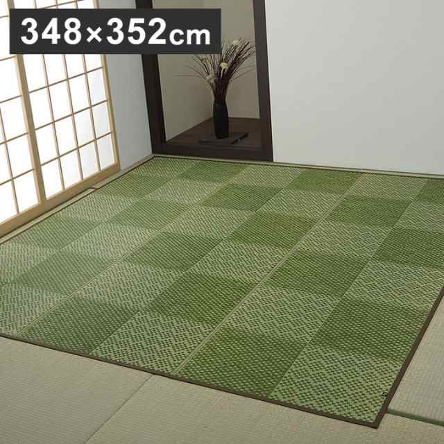 ラグ 江戸間8畳 約348×352cm 敷物 花ござ 国産 純国産 日本製 小林製薬 持続性抗菌剤 KOBA-GUARD 制菌 抗菌防臭 夏 い草 市松 モダン 絨