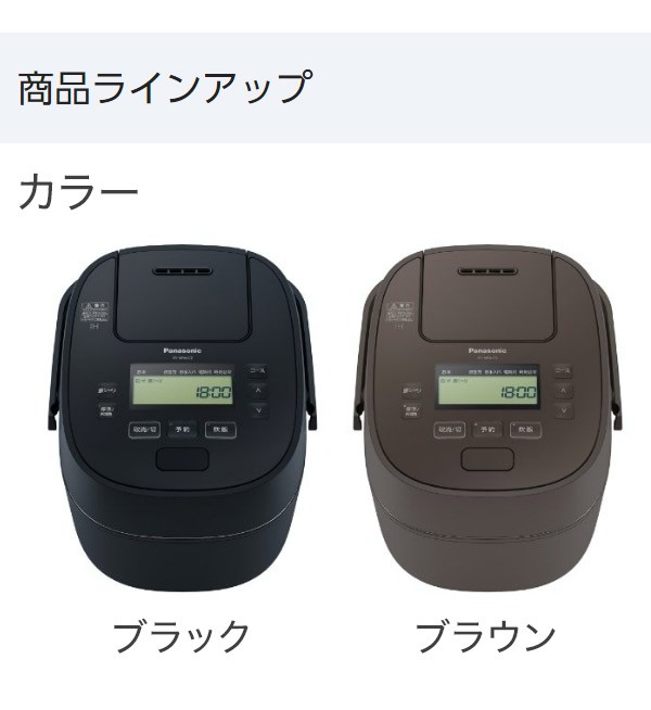 安心の関税送料込み Panasonic 可変圧力IHジャー炊飯器 5.5合 SR