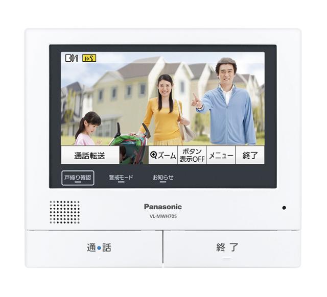 Panasonic ワイヤレスモニター付 テレビドアホン 外でも ドアホン VL-SWH705KS パナソニック ホワイト 子機【送料無料】_1