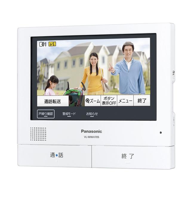 Panasonic ワイヤレスモニター付 テレビドアホン 外でも ドアホン VL-SWH705KS パナソニック ホワイト 子機【送料無料】_2