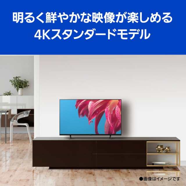 Panasonic パナソニック 43V型 4Kダブルチューナー内蔵 液晶テレビ TH