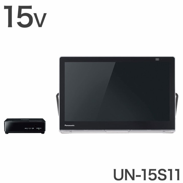 Panasonic パナソニック プライベート ビエラ UN-15S11 ポータブル 15V