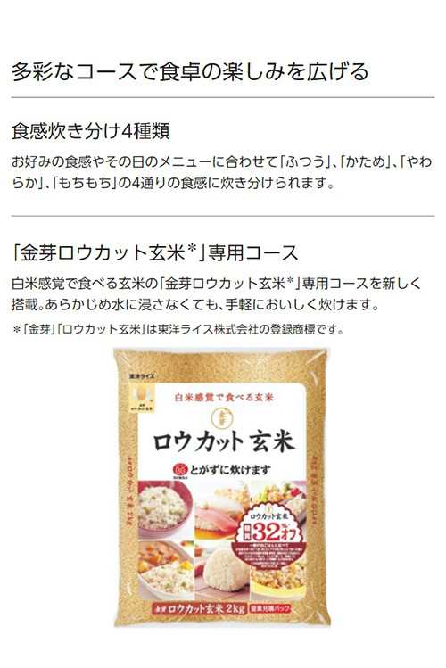 パナソニック 炊飯器 おどり炊き 全面発熱6段IH式 ホワイト SR-W18A-W