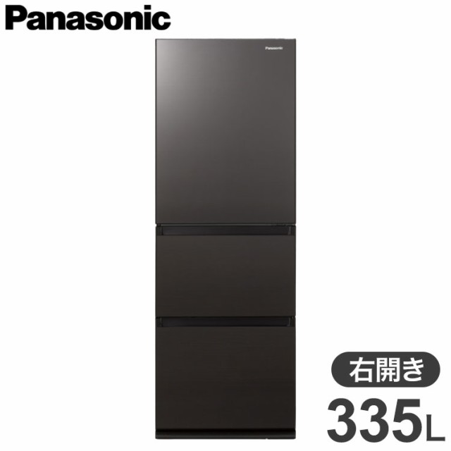 【全国配送可】パナソニック Panasonic 3ドア 右開き 冷蔵庫 335L ダークブラウン NR-C344GC-T(代引不可)【送料無料】