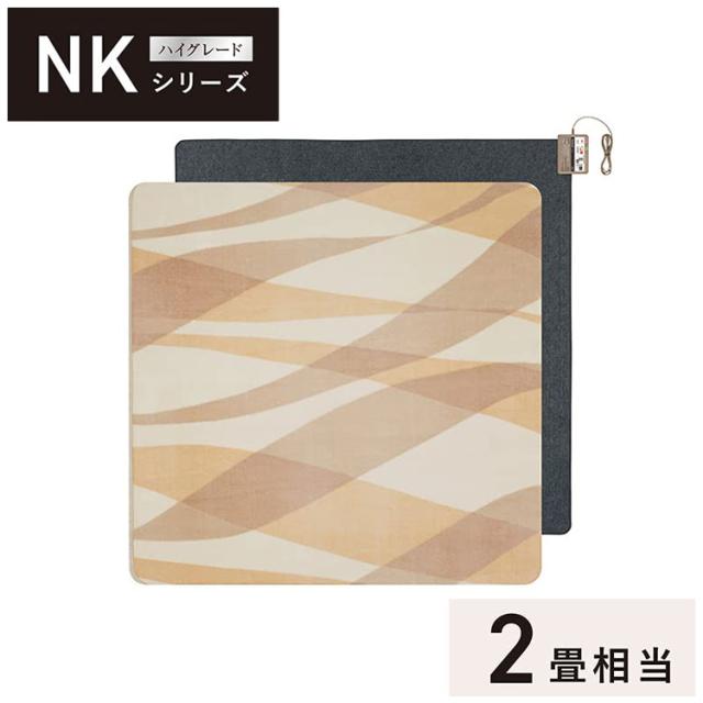 電気カーペット 丸洗い Panasonic パナソニック 着せ替えカーペット セットタイプ 2畳相当 ベージュ DC-2NKC1-C 暖房【送料無料】