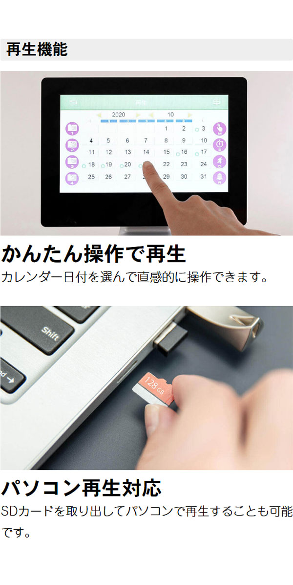 防犯カメラ ワイヤレス 無線 屋外 防犯カメラセット モニター付き 家庭用 簡単 設置 高画質 200万画素 録画機能付き ソーラーバッテリー無線カメラ&amp;モニターセット CAR-101 キャロットシステムズ【送料無料】_10