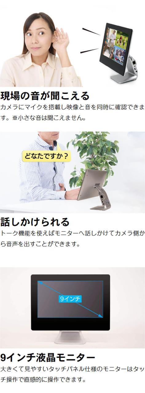 防犯カメラ ワイヤレス 無線 屋外 防犯カメラセット モニター付き 家庭用 簡単 設置 高画質 200万画素 録画機能付き ソーラーバッテリー無線カメラ&amp;モニターセット CAR-101 キャロットシステムズ【送料無料】_6