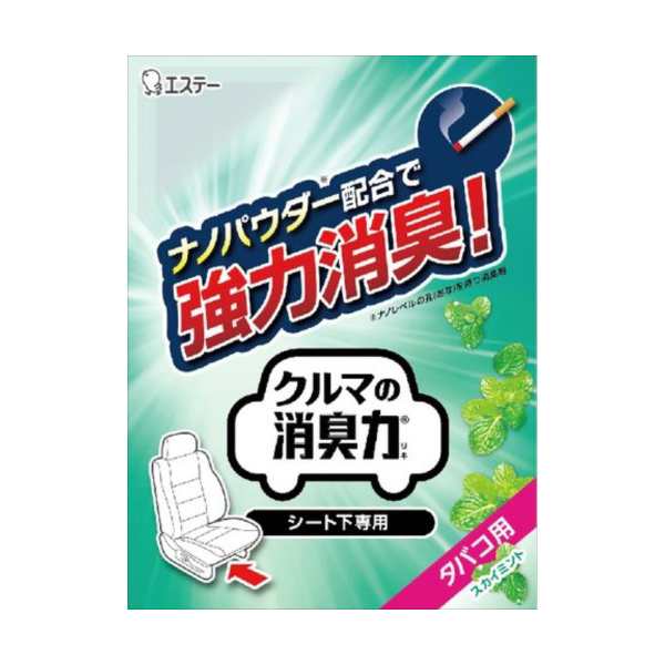 単品17個セット クルマの消臭力クリップタバコ用スカイミント エステー 代引不可 - 1