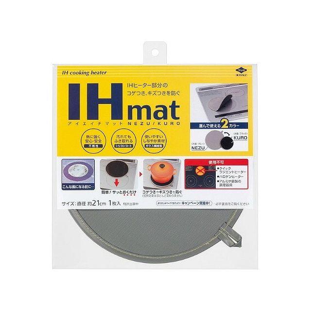 単品16個セット そでがのびるレンジパネルでか ナチュラルベージュ 東洋アルミエコープロダクツ 株 代引不可 そでがのびるレンジパネル® | 商品情報 | 東洋アルミエコープロダクツ