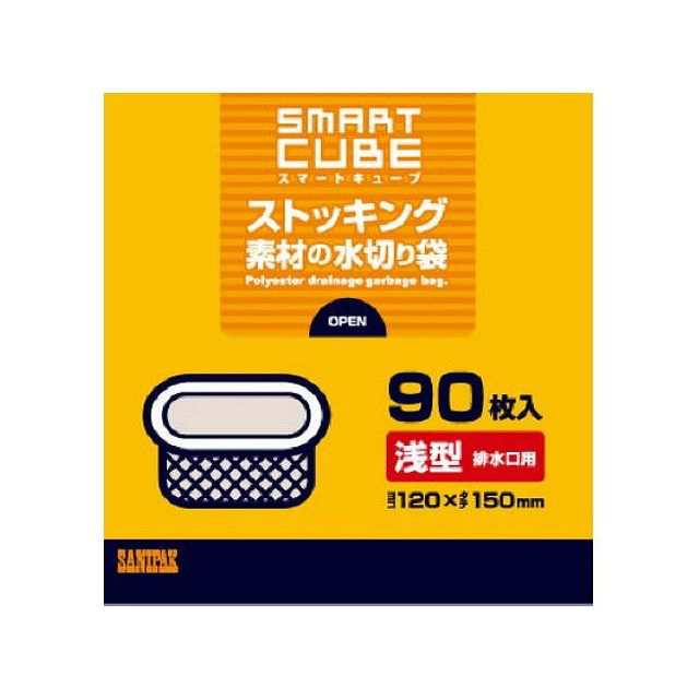 日本サニパック SC61 スマートキューブストッキング水切り袋 浅型 90枚