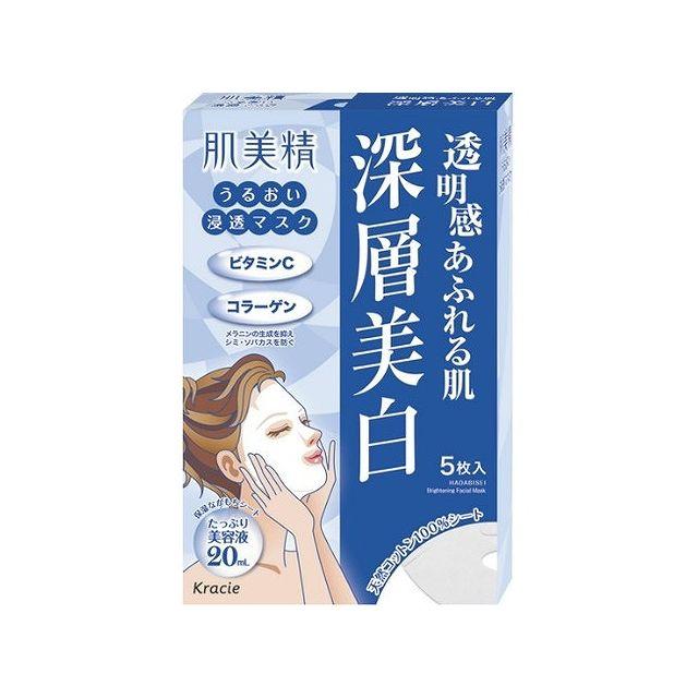 肌美精」のマスクが全種類試せる！「肌美精 マスク9種コンプリート