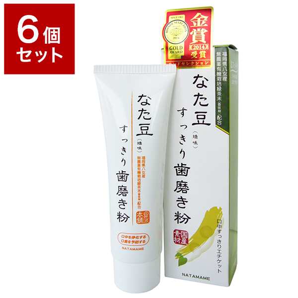 6個セット 三和通商 なた豆(矯味)すっきり歯磨き粉 120g 化粧品 歯磨き ハミガキ オーラル 口内 環境 口臭 オーラルケア(代引不可)【送料