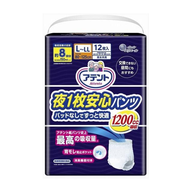 【3個セット】 大王製紙 アテント夜1枚安心パンツ パッドなしでずっと快適 L~LL男女共用12枚 まとめ買い セット販売 業務用 備蓄(代引不