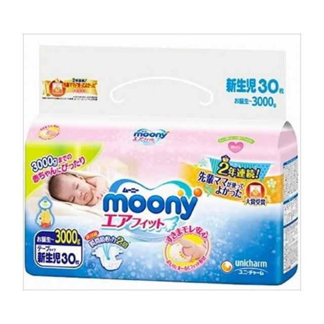 【6個セット】 ユニ・チャーム ムーニーエアフィット新生児用小さめ30枚まとめ買い まとめ売り セット販売 セット 業務用 備蓄(代引不可)の通販は 5,414円