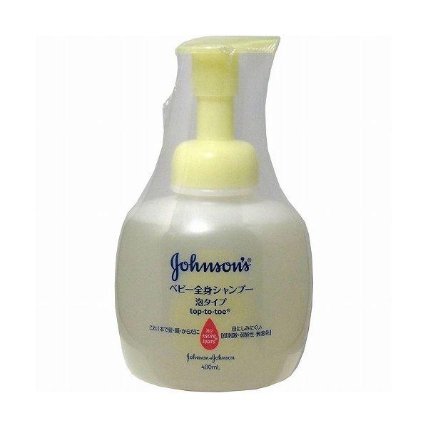 ジョンソン&ジョンソン ジョンソンベビー全身シャンプー 泡タイプ 本体 400ML(代引不可)