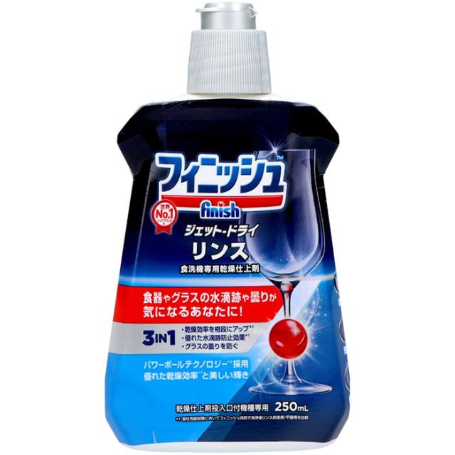 【5個セット】 レキットベンキーザージャパン(株) フィニッシュ リンス 250ml セット まとめ セット販売 まとめ販売 まとめ売り(代引不可