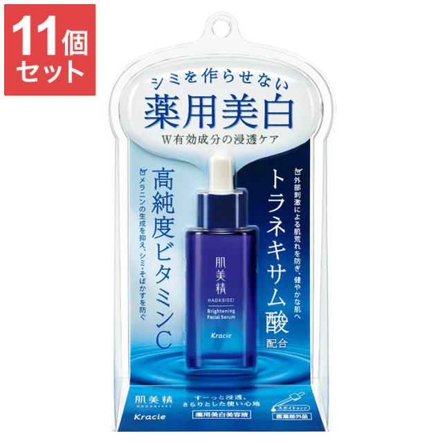 【単品11個セット】肌美精 薬用美白美容液 ターニングケア美白 薬用 美白 美容液 30ml スキンケア ビタミンC トラネキサム酸 クラシエ(代引不可)【送料無料】