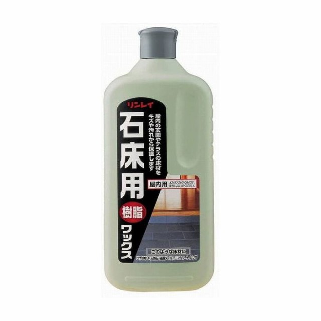 リンレイ 石床用ワックス 1L 日用品 日用消耗品 雑貨品(代引不可)