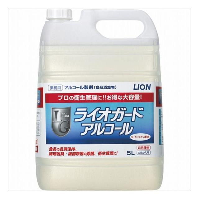 3個セット ライオンハイジーン 業務用 ライオガード アルコール 5L(代引不可)【送料無料】の通販は 11,482円