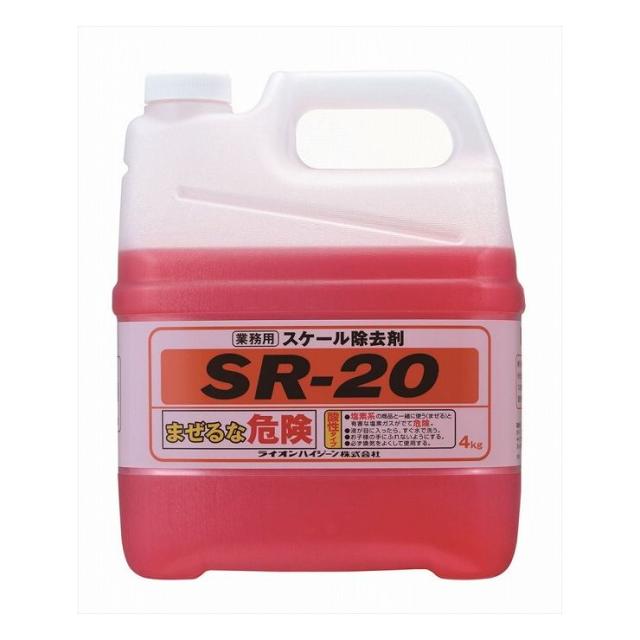 6個セット ライオンハイジーン 業務用 スケール除去剤 4kg(代引不可)【送料無料】