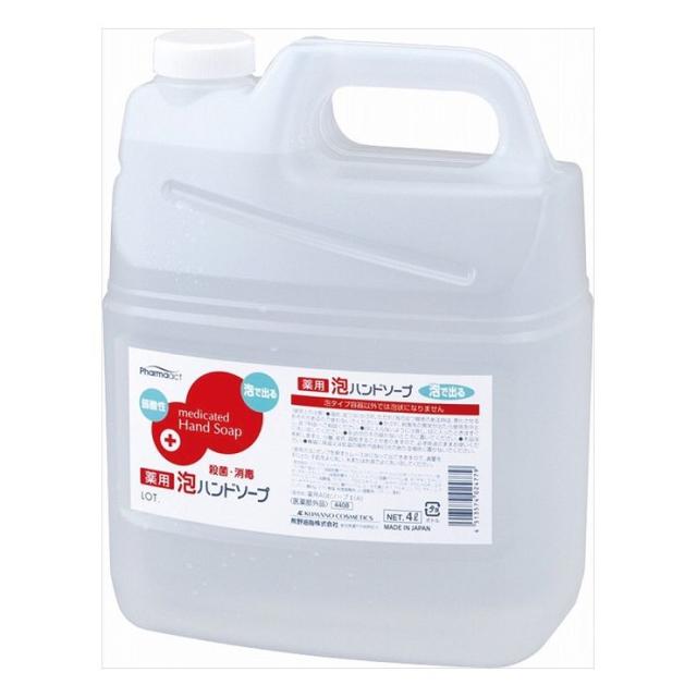 6個セット 熊野油脂 ファーマアクト 薬用 弱酸性 泡ハンドソープ 4L(代引不可)【送料無料】