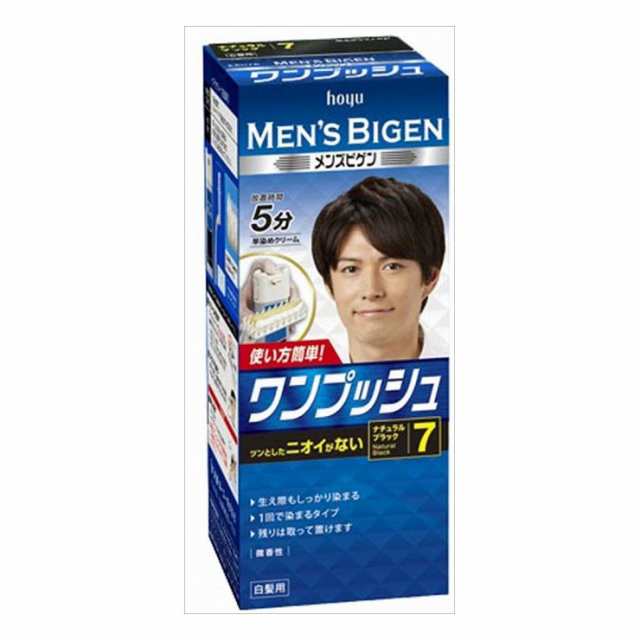 6個セット ホーユー メンズビゲン ワンプッシュ 7 ナチュラルブラック(代引不可)【送料無料】の通販は
