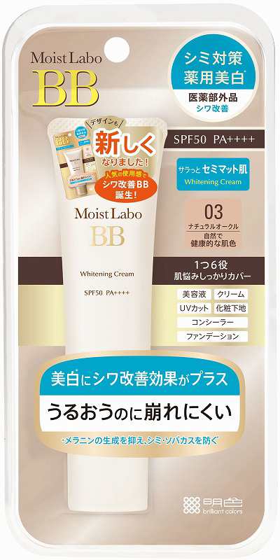 6個セット　モイストラボ薬用美白ＢＢクリーム〈ナチュラルオークル〉(代引不可)【送料無料】