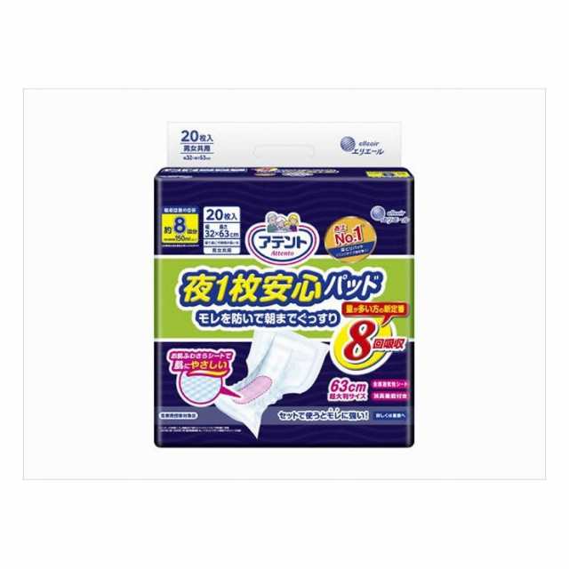 6個セット 大王製紙 アテント夜1枚安心パッドモレを防いで朝までぐっすり8回吸収20枚(代引不可)【送料無料】