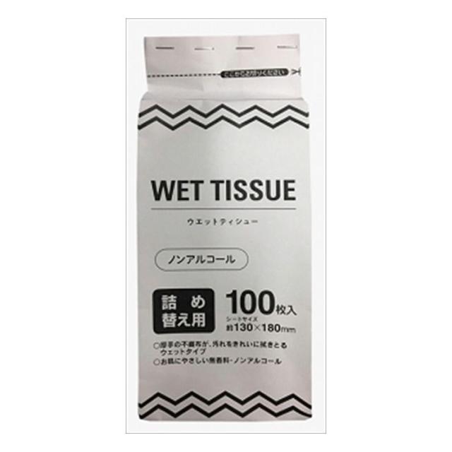 3個セット 昭和紙工 GELノンアルコールボトル詰替100枚(代引不可)