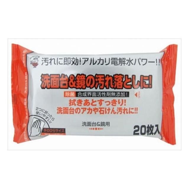 6個セット 服部製紙 洗面台&鏡用クリーナー20枚(代引不可)