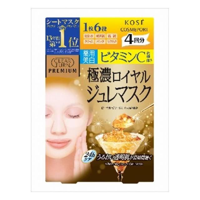 3個セット コーセーコスメポート クリアターンプレミアムロイヤルジュレマスク(ビタミンC)(代引不可)【送料無料】