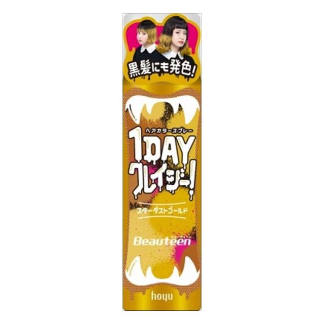 6個セット ホーユー ビューティーン 1DAYクレイジースターダストゴールド(代引不可)【送料無料】