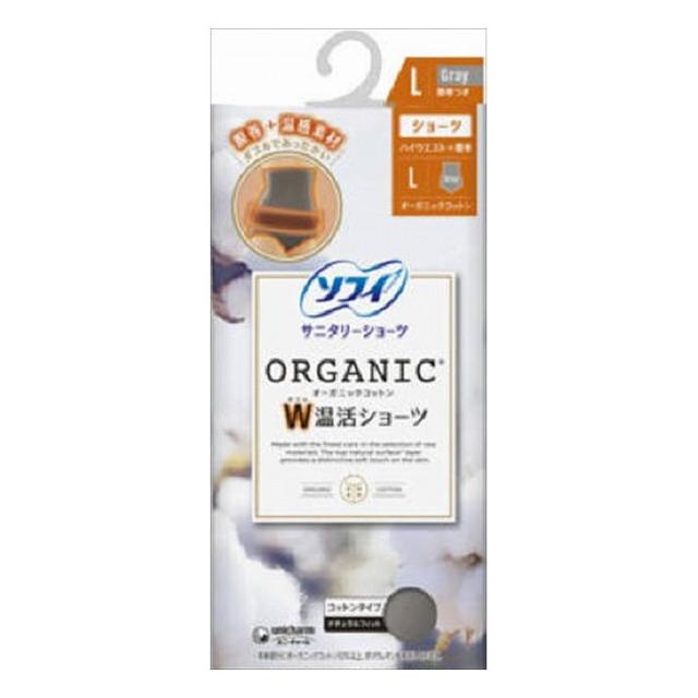 3個セット ユニ・チャーム ソフィオーガニックコットンW温活ショーツLグレー(代引不可)【送料無料】