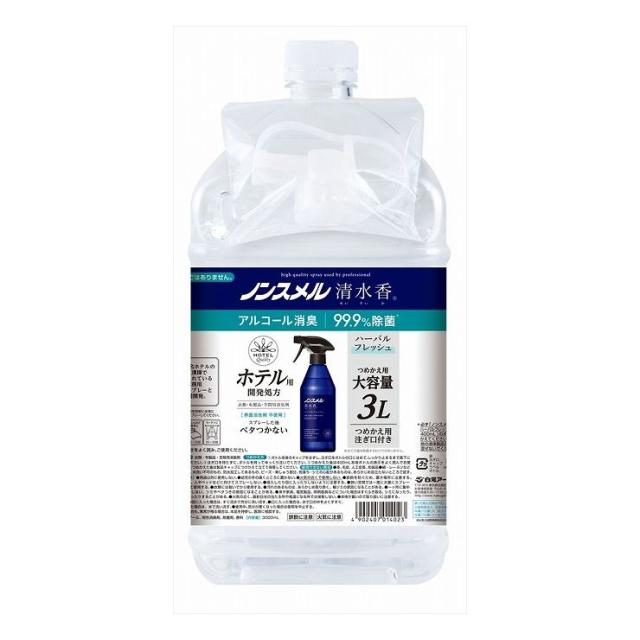 3個セット 白元アース ノンスメル清水香 ハーバルフレッシュの香り 詰替え大容量3L(代引不可)【送料無料】