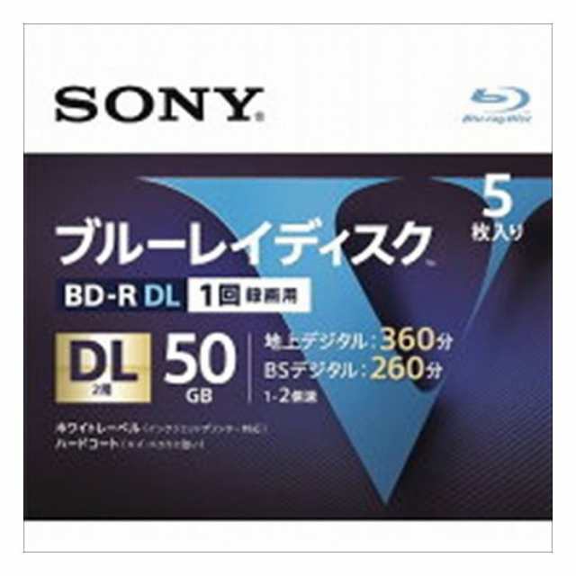 3個セット ソニーマーケティング 5BNR2VLPS4(代引不可)【送料無料】