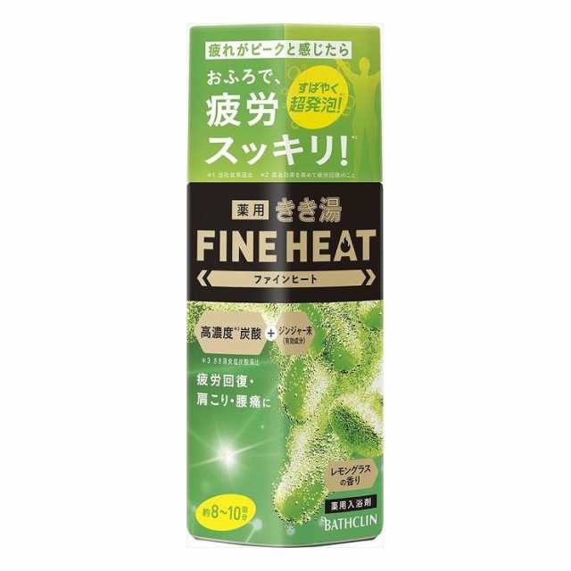 6個セット バスクリン きき湯ファインヒート レモングラスの香り 400g(代引不可)【送料無料】の通販は