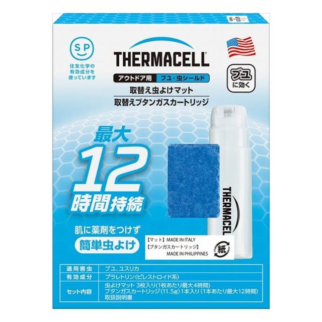 6個セット 住化エンバイロメンタルサイエンス アウトドア用ブユ・虫シールド 取替えセット(代引不可)【送料無料】