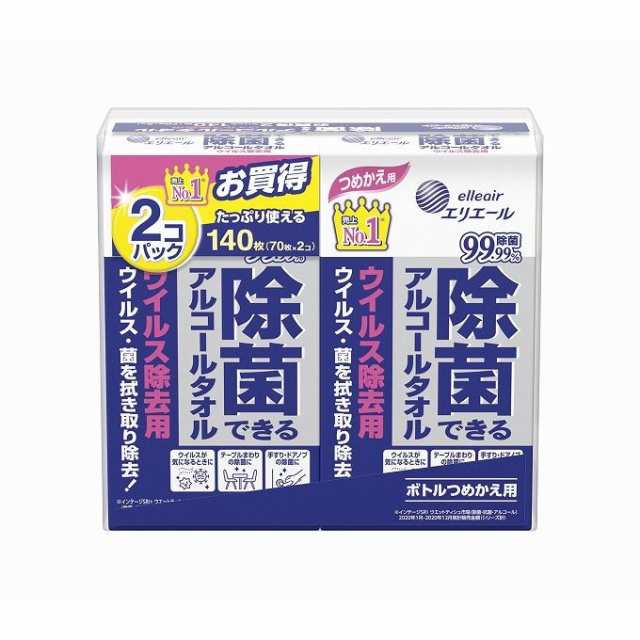 【単品11個セット】 エリエール 除菌できる除菌用つめかえ用70枚×2P 大王製紙株式会社(代引不可)【送料無料】