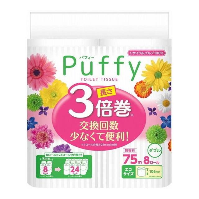 【単品9個セット】 パフィー3倍巻8Rダブル 大王製紙株式会社(代引不可)【送料無料】
