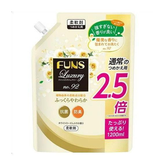 【単品15個セット】 FUNS柔軟剤92詰替1200ML 第一石鹸西日本株式会社(代引不可)【送料無料】