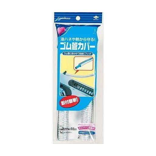 【単品20個セット】 東洋ゴムカンカバー 東洋アルミエコープロダクツ株式会社(代引不可)【送料無料】