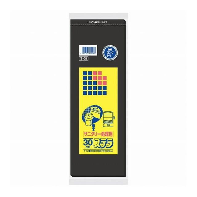 【単品20個セット】 S-08サニパックステラサニタリー30Pクロ 日本サニパック株式会社(代引不可)【送料無料】
