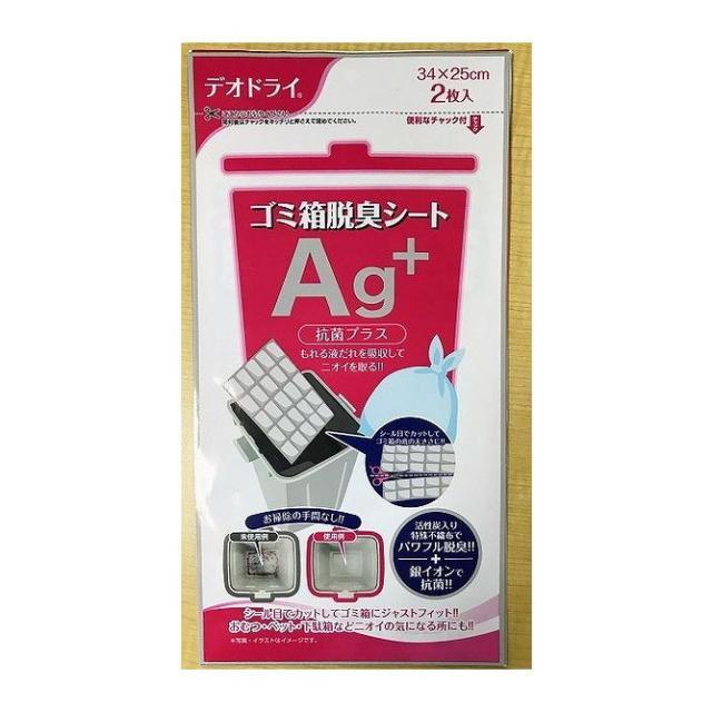 【単品11個セット】 デオドライゴミ箱脱臭シートAG+2枚 豊田化工株式会社(代引不可)【送料無料】 6,090円