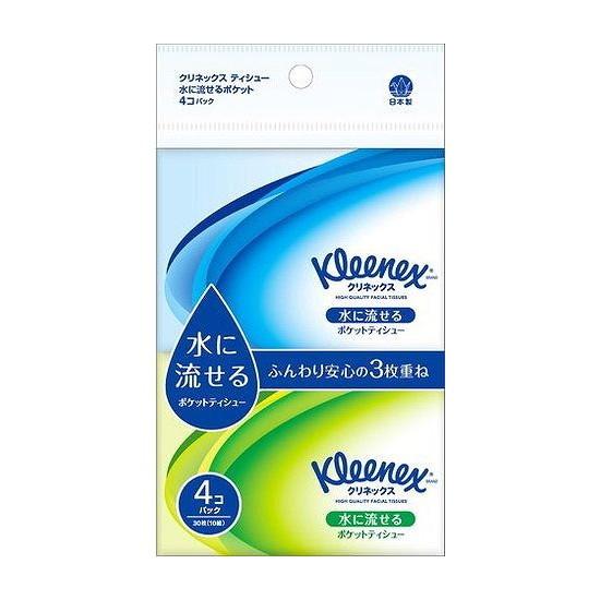【単品18個セット】 クリネックス水に流せるポケットティシュー4個 日本製紙クレシア株式会社(代引不可)