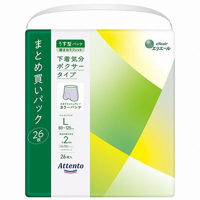 【単品2個セット】 アテントうす型パンツ下着気分ボクサータイプL26枚 まとめ買い(代引不可)【送料無料】の通販は 4,815円
