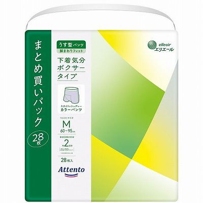 【単品5個セット】 アテントうす型パンツ下着気分ボクサータイプM28枚 まとめ買い(代引不可)【送料無料】の通販は