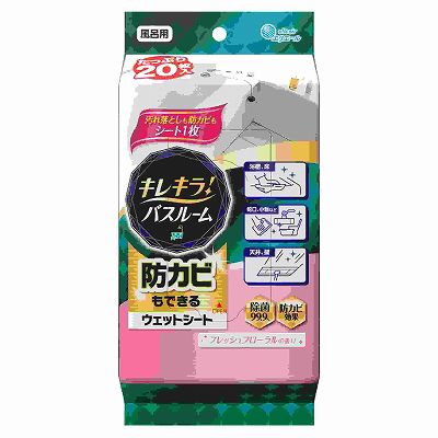 【単品14個セット】 キレキラ!バスルームクリーナー徹底キレイウエットシート20枚フレッシュフローラルの香り まとめ買い(代引不可)【送料無料】 10,870円