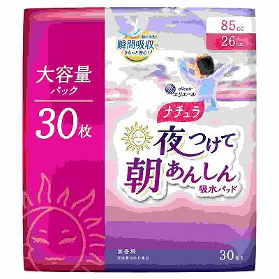 【単品18個セット】 ナチュラ 夜つけて朝あんしん 吸水パッド 26cm 85cc 30枚 まとめ買い(代引不可)【送料無料】