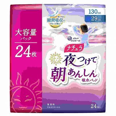 【単品14個セット】 ナチュラ 夜つけて朝あんしん 吸水パッド 29cm 130cc 24枚大容量 まとめ買い(代引不可)【送料無料】